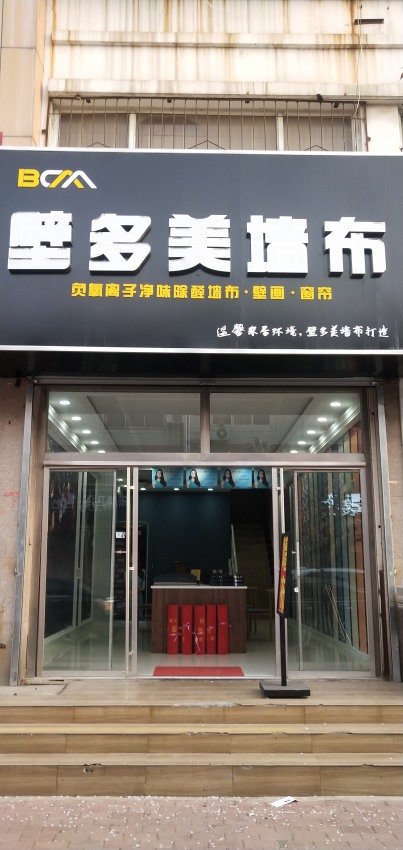 专卖店展示