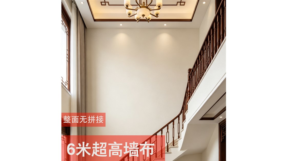 别墅挑高6米墙面，如何实现整面无拼接的奢华效果？
